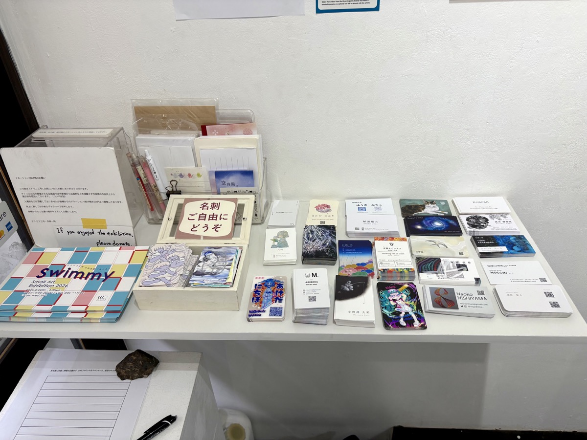 展示風景 IMG_7654